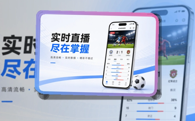 欧亿体育应用商店双端获取,比分资讯更好查看,安装更顺手